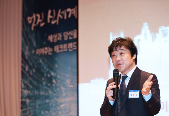 임춘성 연세대 교수는 19일 열린 '제6회 KBIZ CEO 혁신포럼'에서 "4차 산업혁명의 본질은 기술들의 개별적 발전이 아닌, 상호 연결 및 보완 있다"며 "기술의 상보효과가 불러올 나비효과는 이미 피할 수 없는 테크 트렌드"라고 강조했다. 중소기업중앙회 제공
